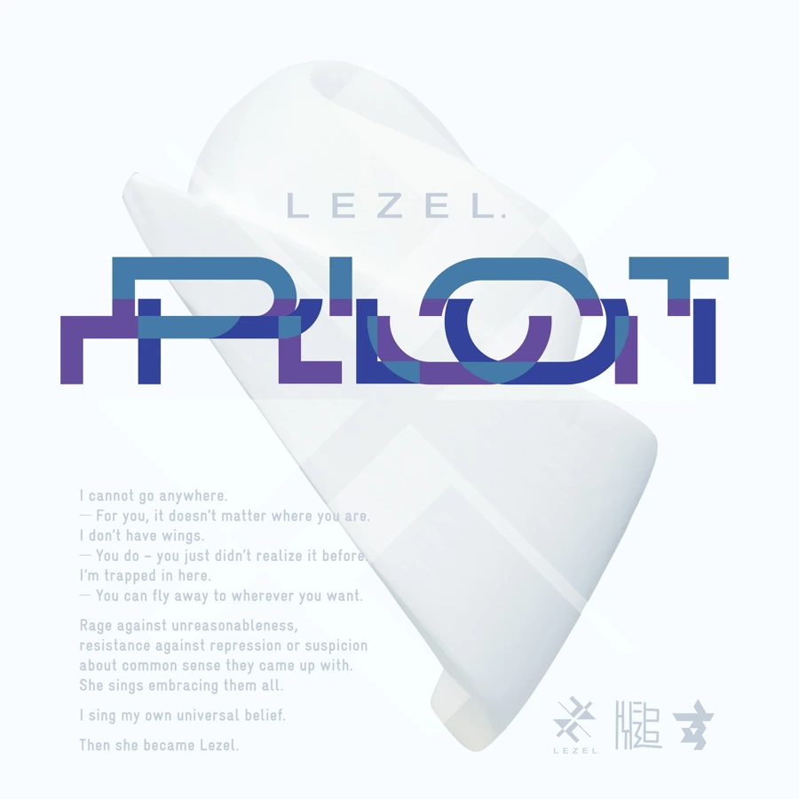 1stアルバム「Plot」
